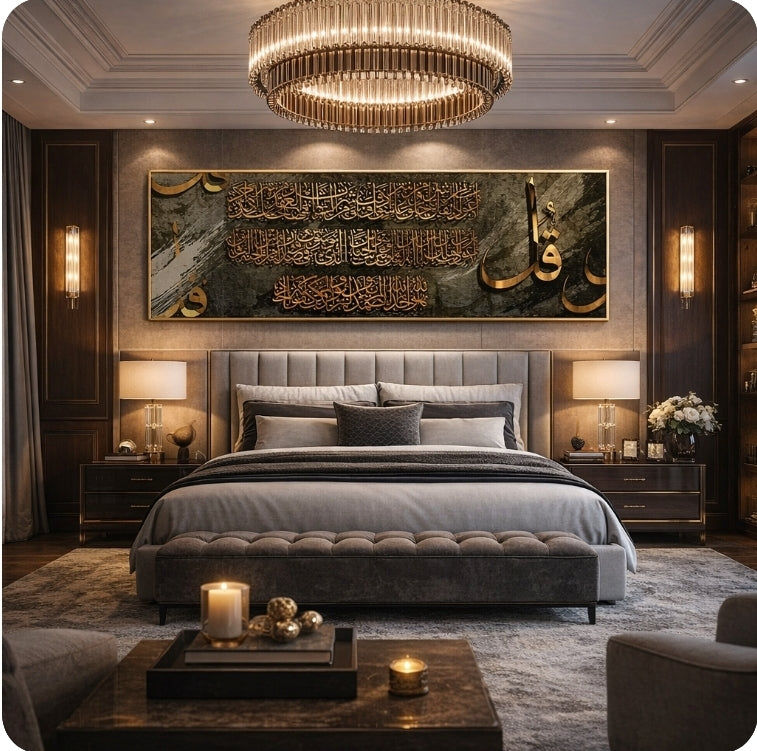 Arabic Calligraphy Gold Wall Art - Canvas Poster Home Decor