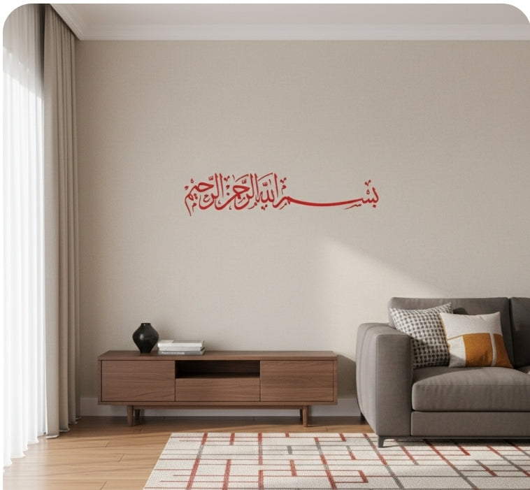 Arabic Muslim Islamic Calligraphy Vinyl Wall Sticker Living Room Home Decor Bismillah Wall Decal Bedroom Religion Decals Mural