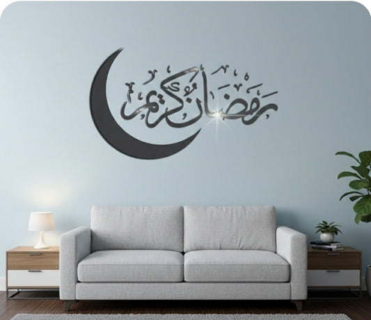Eid Mubarak Wall Stickers - Islamic Ramadan Decoration for Home & Party