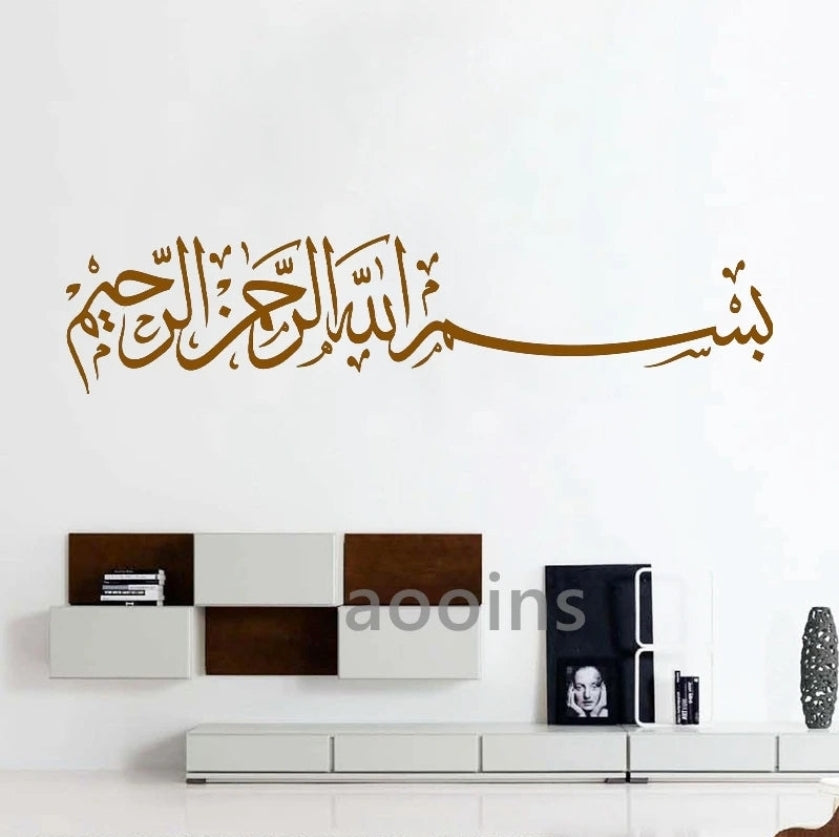 Arabic Muslim Islamic Calligraphy Vinyl Wall Sticker Living Room Home Decor Bismillah Wall Decal Bedroom Religion Decals Mural